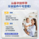 Yanshou LIFE Pregnancy Preparation Active Folic Acid Pregnancy Gold