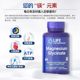 Yanshou LIFE magnesium glycinate ອາຫານເສີມເສີມສະຫມອງຂອງເດັກນ້ອຍ