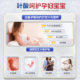 Yanshou LIFE Pregnancy Preparation Active Folic Acid Pregnancy Gold