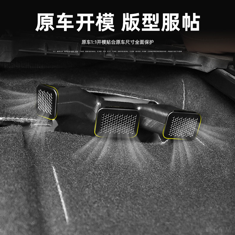 哈弗猛龙不锈钢座椅下出风口保护罩内饰喇叭装饰贴防尘防堵防护罩,淘宝优惠券,粉丝福利购,淘宝优惠卷