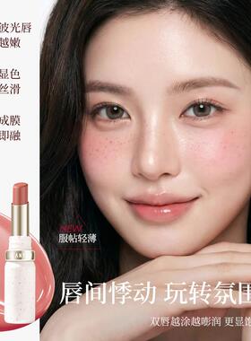 【干胶唇友好】裸原蛋白精华口红色唇膏滋润VFO防正水淡唇纹官方