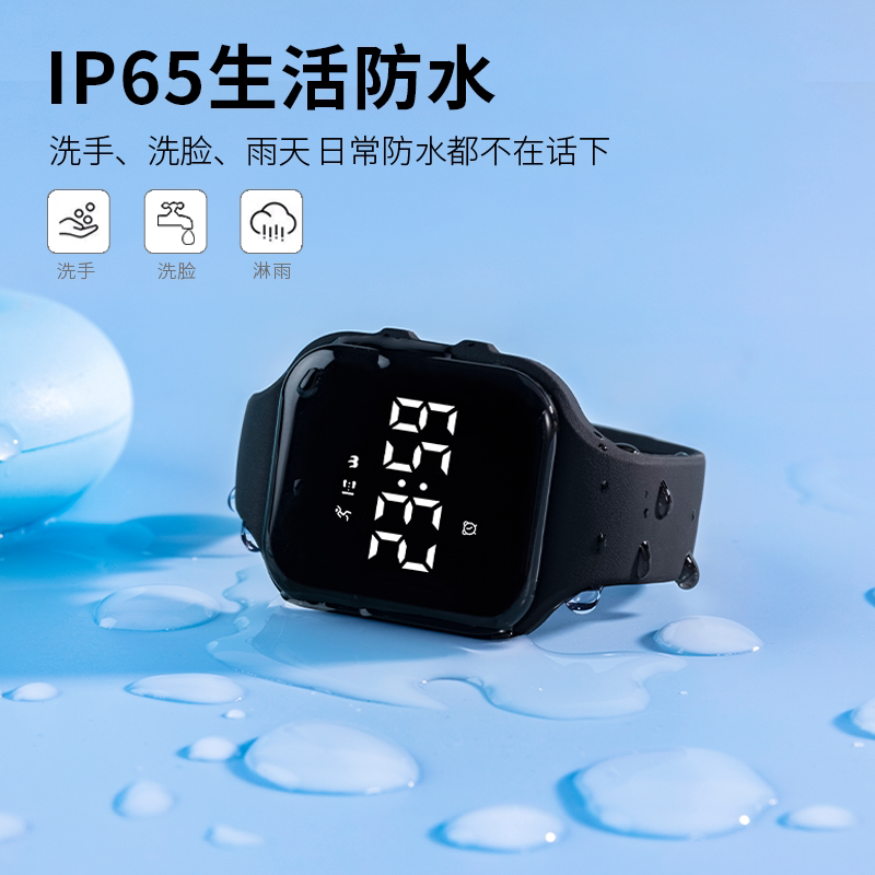 初中生男2021年新款震动儿童闹钟 科时程恒国产腕表