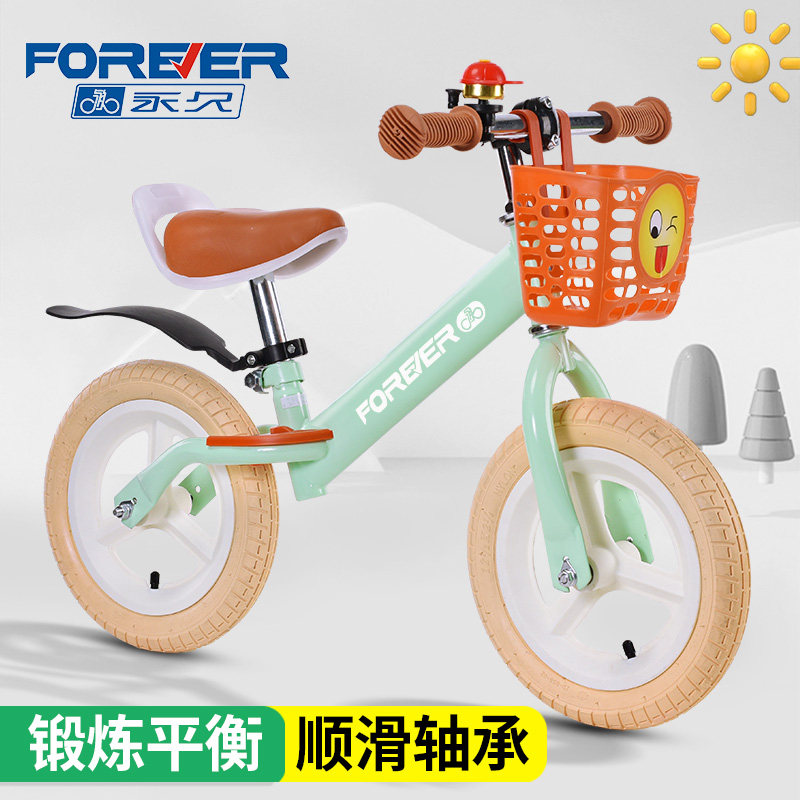 永久脚踏1-2-3岁6宝宝滑行平衡车 forever永久纳耀踏行车/滑行学步车