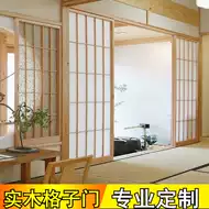 日式窗戶紙 新人首單立減十元 21年9月 淘寶海外