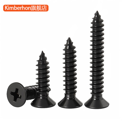 黑色304不锈钢十字沉头自攻螺丝钉平头木牙小螺钉M2M3M4M5M6MM - 图1