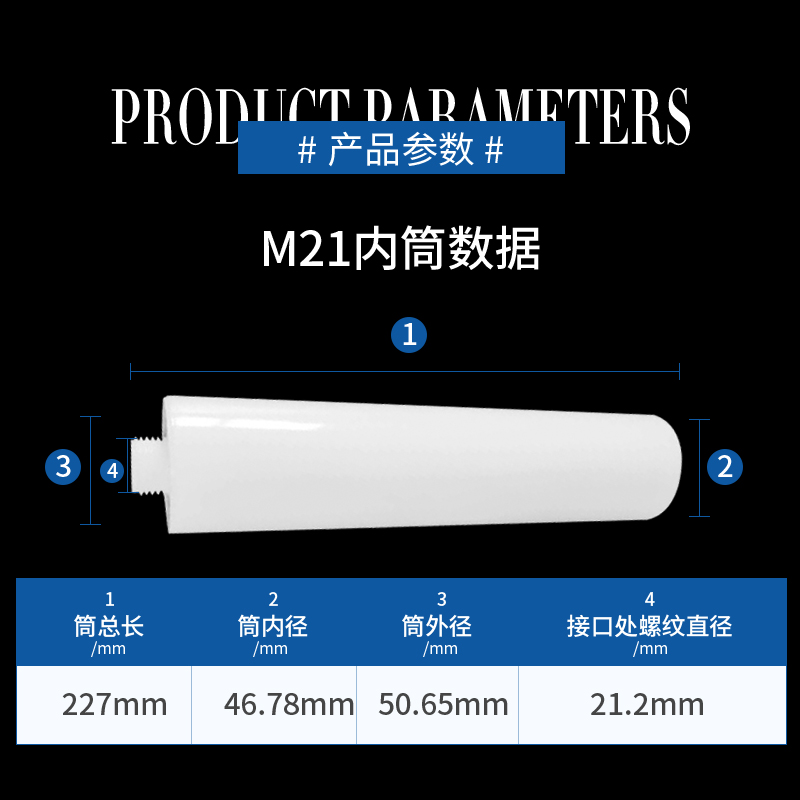 顶宸玻璃胶内筒300CC硅胶白色筒330ML硅胶空塑料桶铝合金套筒胶管 - 图1