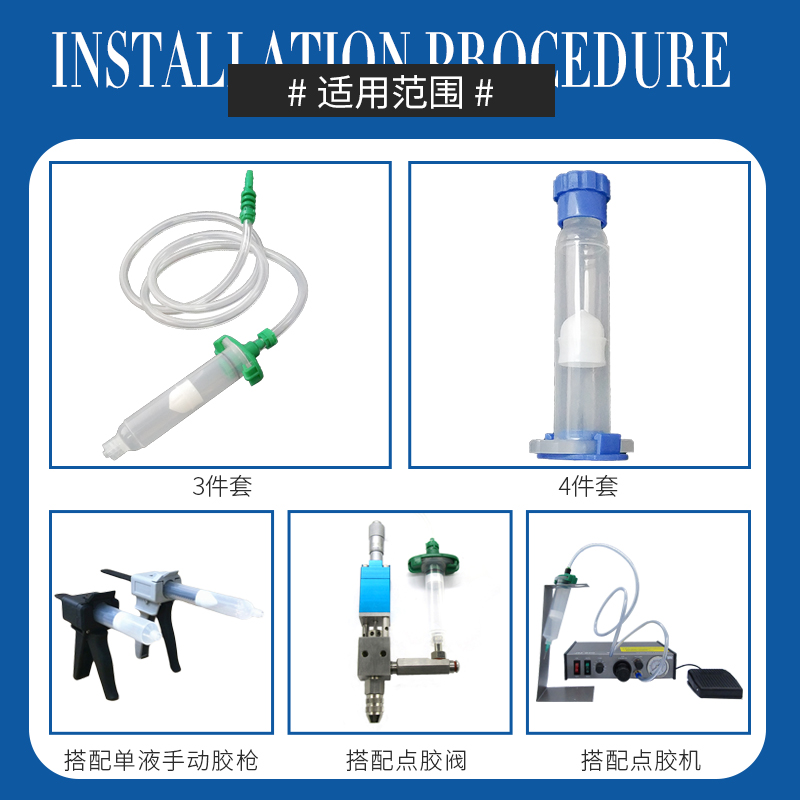 点胶机气动针筒塑料胶桶针管点胶配件3-1200CC大容量美式胶筒配件 - 图1