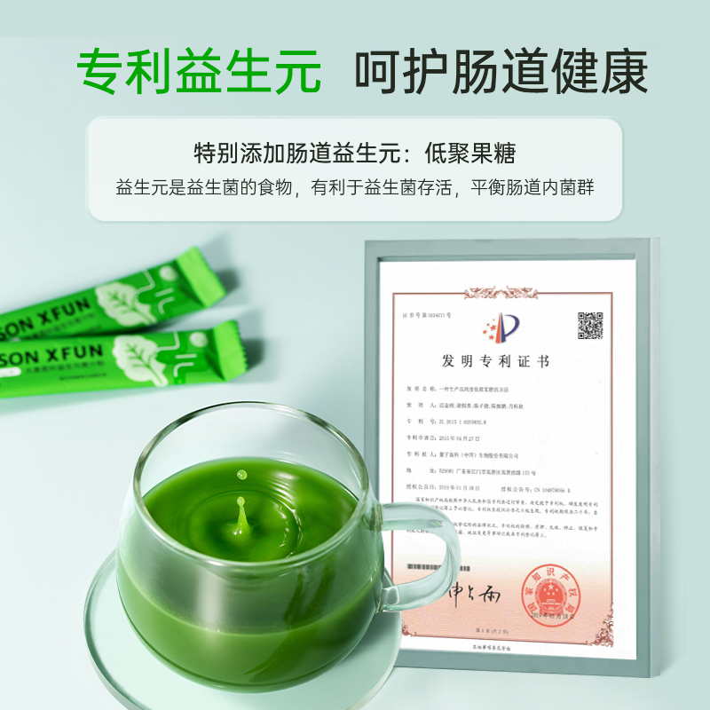 【伊匠精选官方】桑叶柑橘饮*2+白芸豆*2+青汁*1送摇摇杯260ml,淘宝优惠券,粉丝福利购,淘宝优惠卷