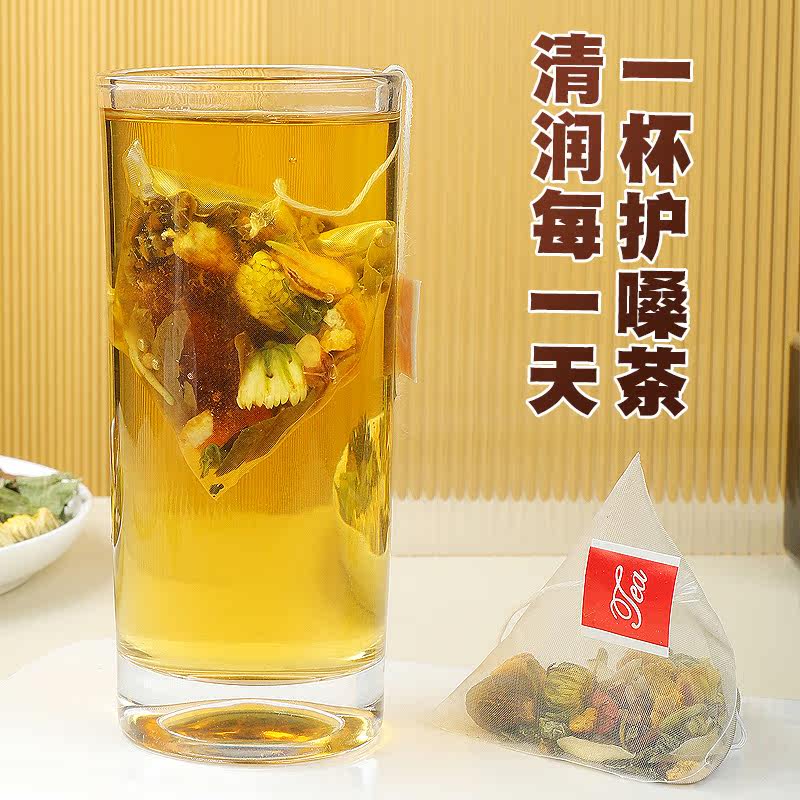 枇杷搭润肺清肺吸烟者排毒胖大海 麦佳慕养生茶