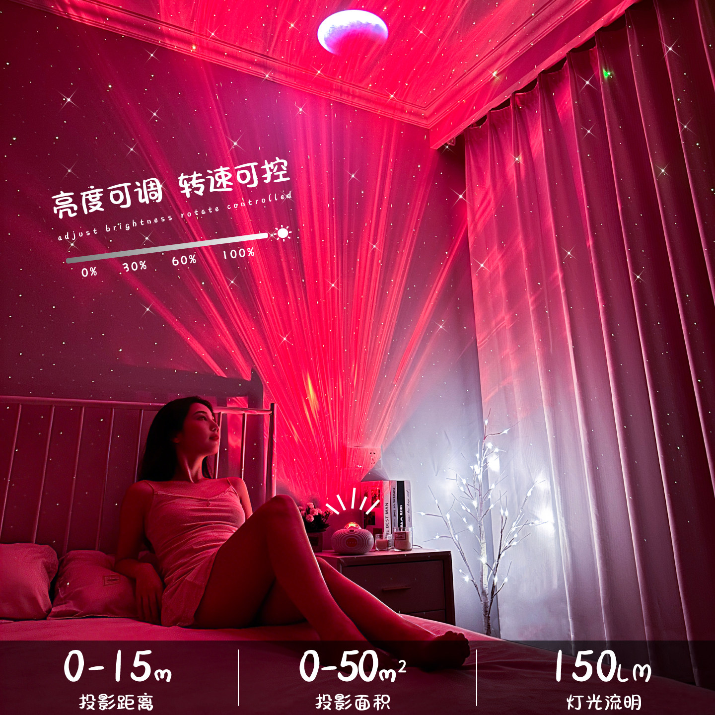 卧室北极光星空情调投影气趣侣氛围满天星浪漫房间小夜灯礼物女生,淘宝优惠券,粉丝福利购,淘宝优惠卷