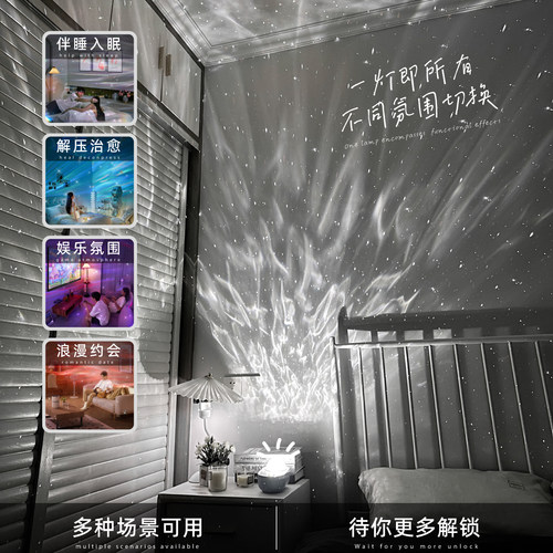 极光房间装饰星空投影满天星气氛客厅蓝牙音响生日礼物女生小夜灯 - 图2