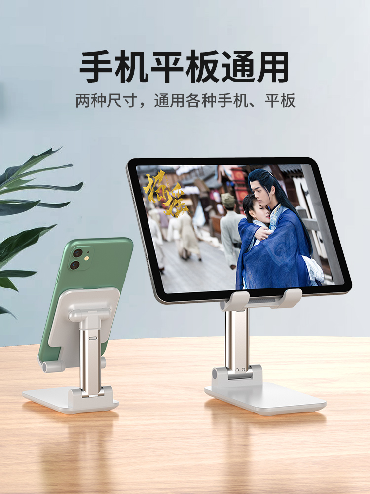 手机支架桌面懒人直播拍摄专用平板iPad床头通用折叠支撑架家用pad架子升降床上可调节2022新款车载创意可爱 - 图2