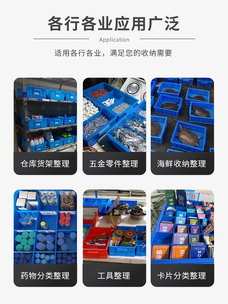 塑料螺丝工具整理收纳盒长方形盒子分格箱零件周转箱五金电子元件 - 图2