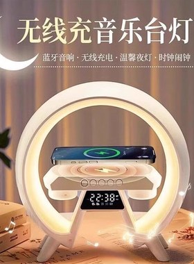 速发无线充音乐台灯客饰卧中家居装厅品桌面摆件生日礼物男生室秋