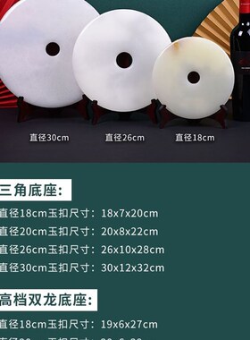 速发平红扣摆件安酒架玄关客厅电工柜家居视艺装饰品中式品质高档
