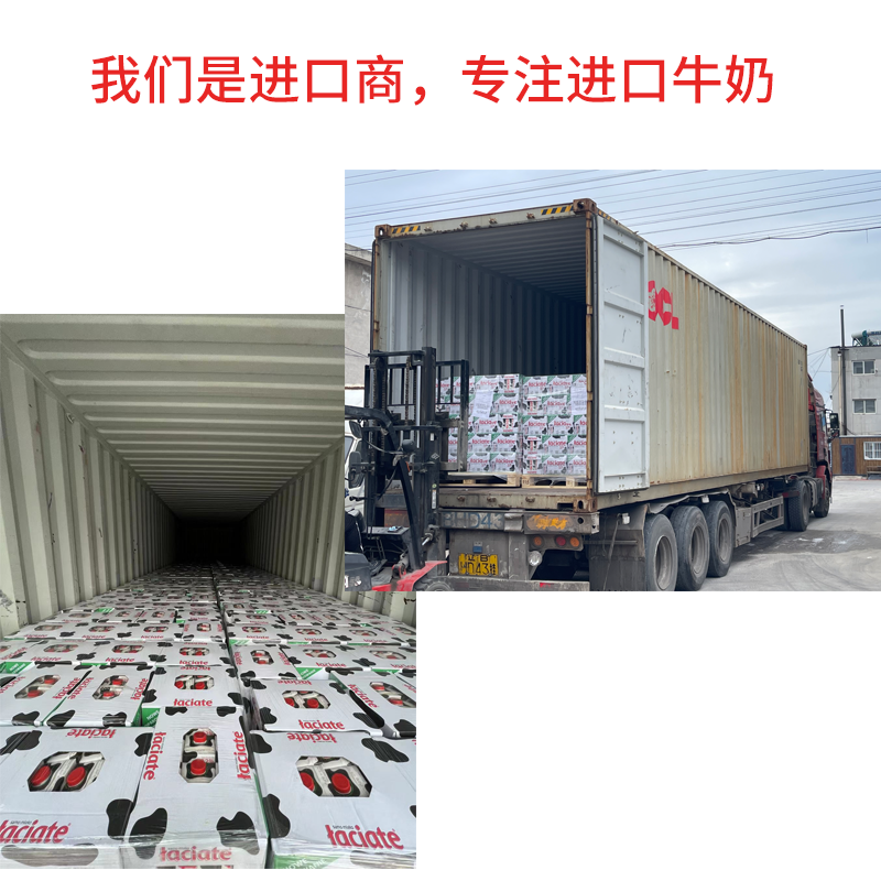 欧洲原装进口波美克Laciate 全脂纯牛奶1L*12盒整箱 - 图1