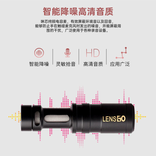 LENSGO朗诗歌DMM1单反微单相机顶收音麦克风指向性降噪电容收音麦 - 图1