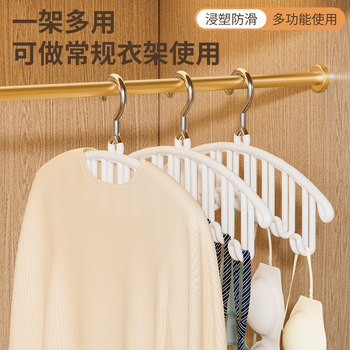 ສະແຕນເລດ sling hanger multifunctional underwear storage artifact home dormitory hook wave clothes rack drying rack