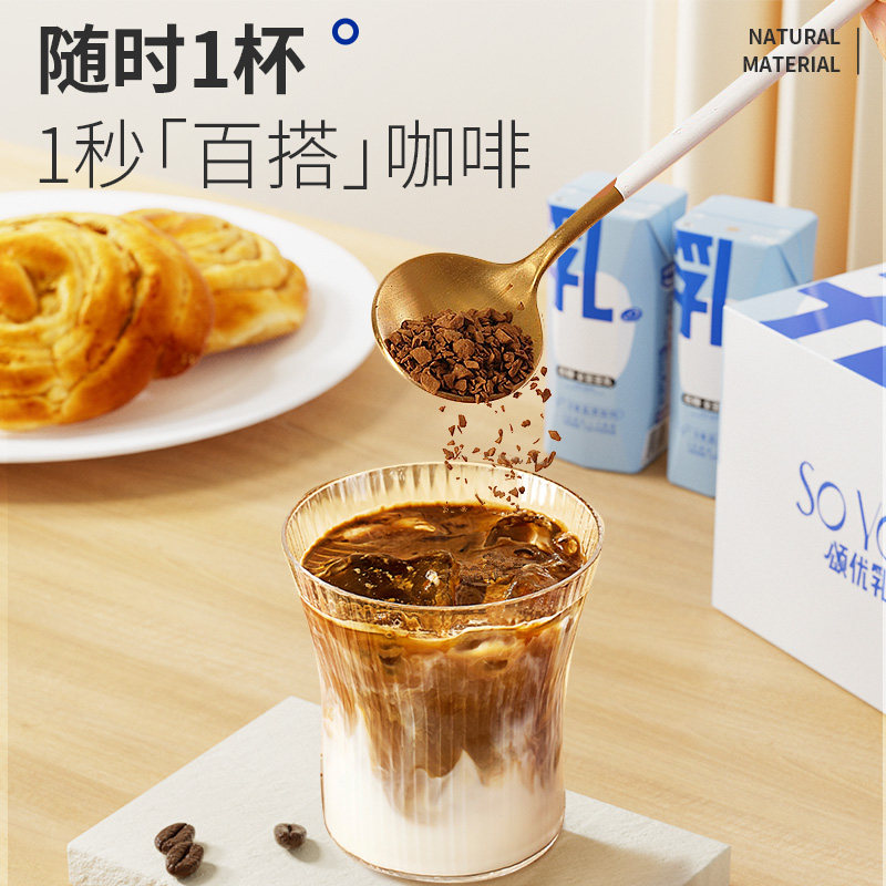 颂优乳 低糖代餐轻食浓香豆乳早餐豆奶营养儿童原味植物蛋白饮品