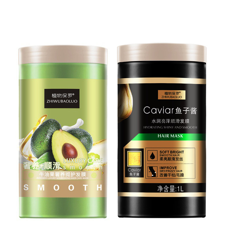 植物保罗牛油果奢养彻护发膜1000ml护发素倒膜改善干枯开叉顺滑,淘宝优惠券,粉丝福利购,淘宝优惠卷