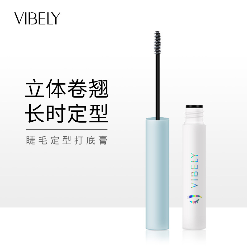 vibely/薇比莉睫毛定型打底液不晕染纤长卷翘防水睫毛雨衣-图0