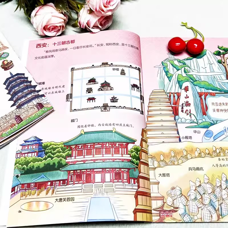 正版带着孩子游中国全6册绘本全六册三四五年级小学生课外阅读书籍读物科普类启蒙书儿童国家地理旅游百科全书环游中国博物