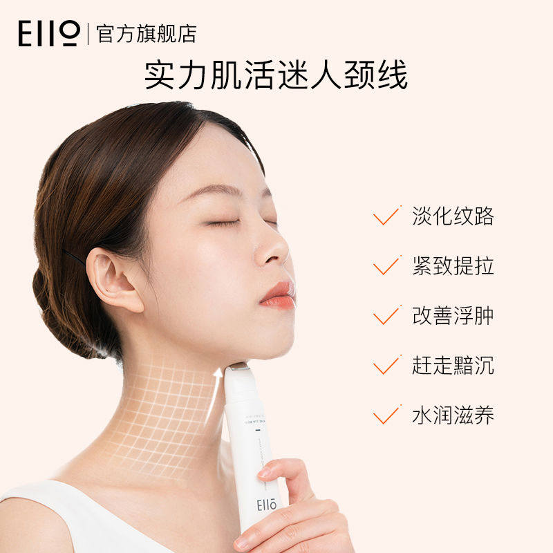 韩国eiio淡化颈纹修护男女奕沃颈霜 禾蝶化妆品面部护理套装