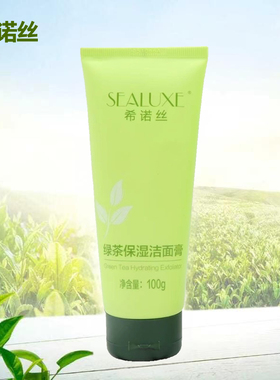 绿叶希诺丝绿茶保湿洁面膏深层清洁不紧绷清爽保湿洗面奶100g正品