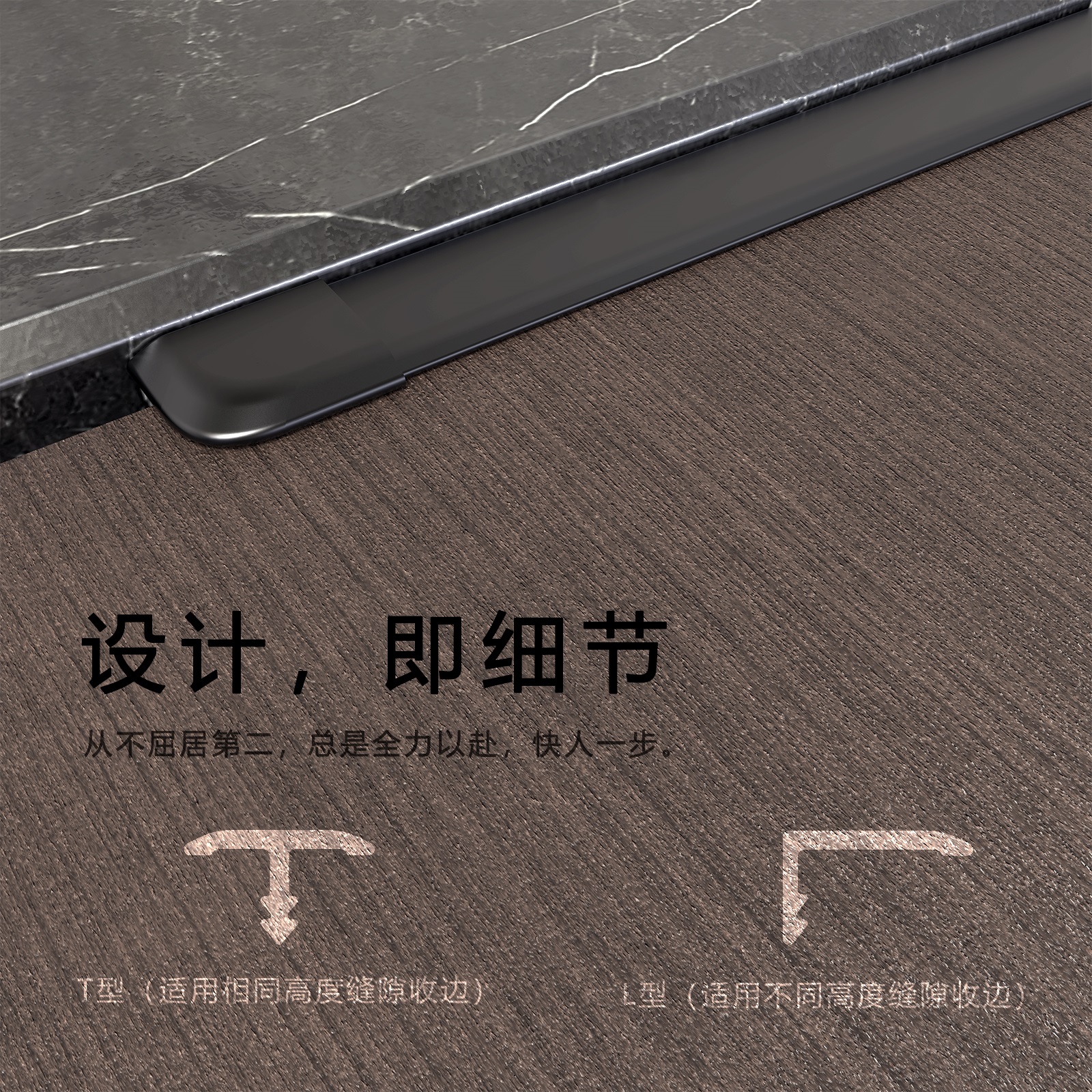 美通铝合金t型条木地板压条收边条金属不锈钢门槛扣条线条压边条-图2
