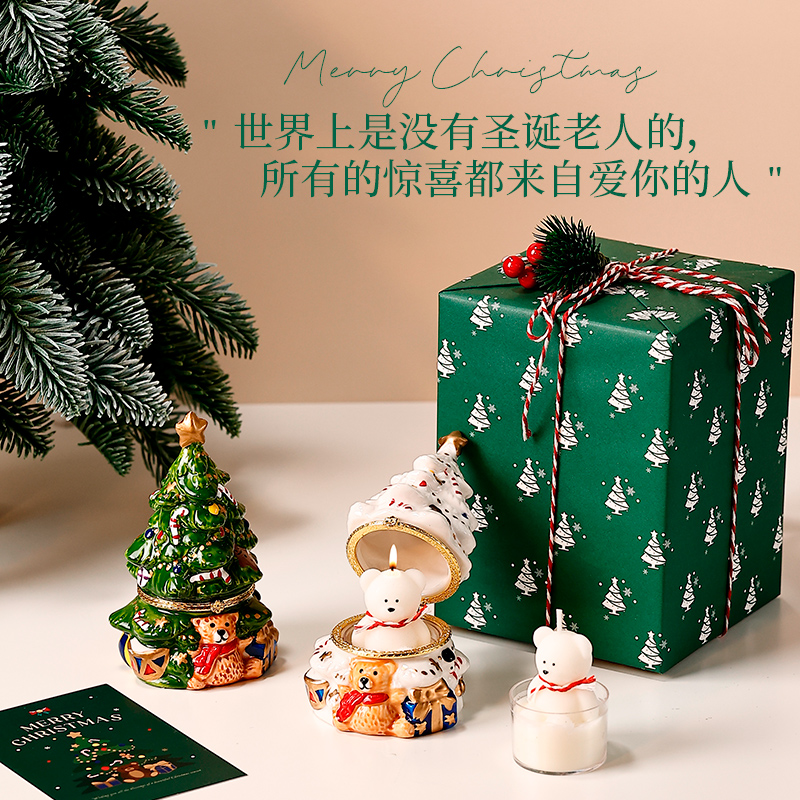 圣诞礼物送女生小熊圣诞树家用卧室香薰蜡烛礼盒闺蜜生日伴手礼品 - 图3