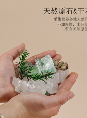 教师节礼物女生香薰扩香石礼盒