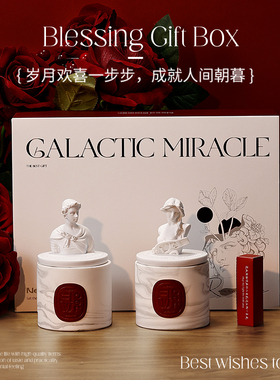 新婚礼物香薰礼盒送闺蜜结婚礼物
