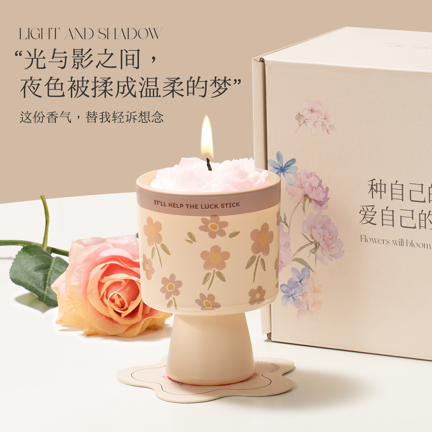 山茶花香薰蜡烛礼盒小众高级感浪漫生日礼物女生闺蜜新婚伴手礼品,淘宝优惠券,粉丝福利购,淘宝优惠卷