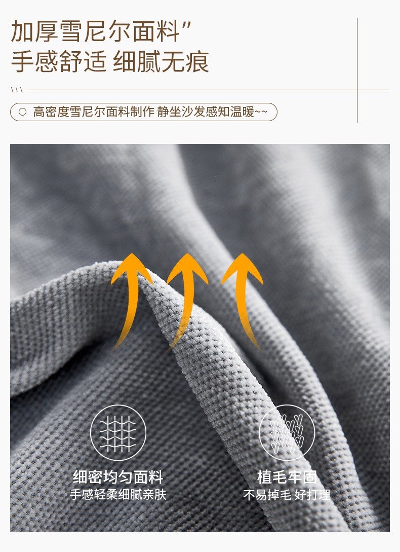 四季通雪尼尔弹力沙发套罩布料抱枕坐垫纯色面料diy手工自己做,淘宝优惠券,粉丝福利购,淘宝优惠卷