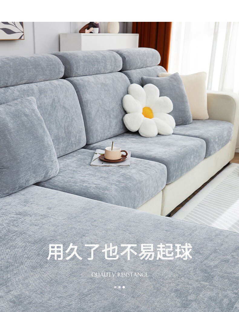 四季通雪尼尔弹力沙发套罩布料抱枕坐垫纯色面料diy手工自己做,淘宝优惠券,粉丝福利购,淘宝优惠卷