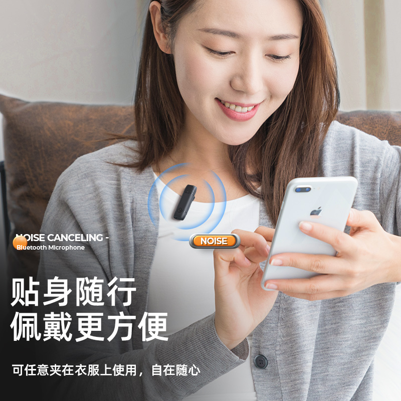 无线领夹式收音器录音小蜜蜂麦克风 otn麦克风/话筒