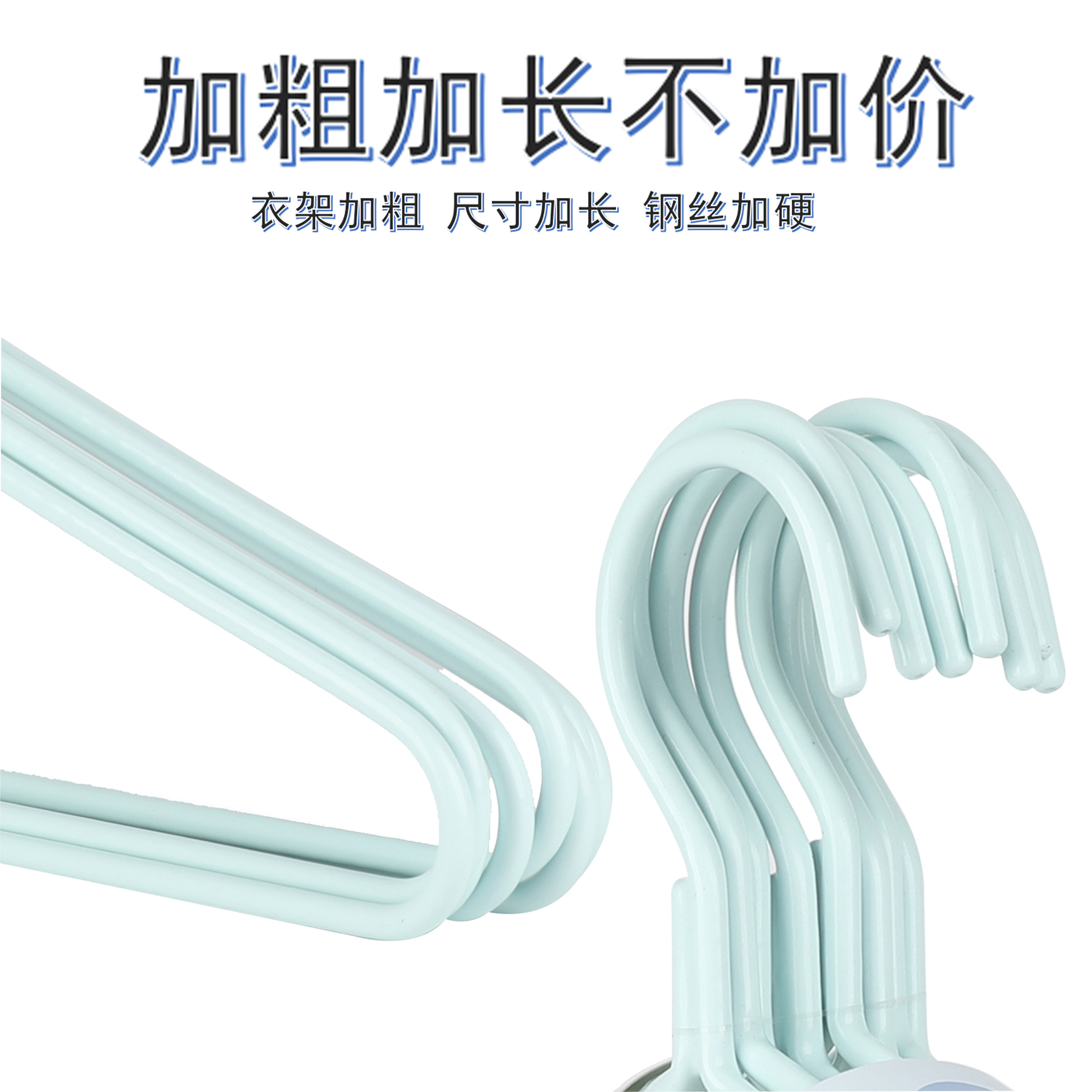 象太郎304不锈钢加粗不鼓包钢芯衣服架子家用晾衣挂晒防风衣架,淘宝优惠券,粉丝福利购,淘宝优惠卷