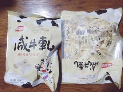 促销福派园牛轧糖500g*2袋装手工网红牛轧糖休闲零食品花生咸牛扎-图2