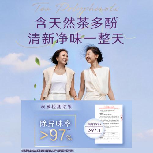 poise蓓姿女性吸水巾成人孕妇专用漏尿护垫瞬吸轻薄透气24包任选 - 图3