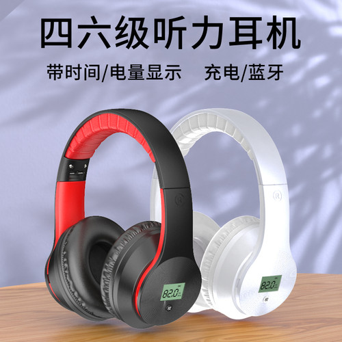 英语四六级听力耳机四级调频FM考试专用六级三级大学专四专八耳麦 - 图1
