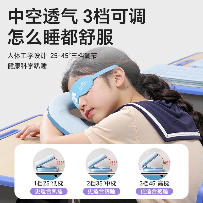 午睡枕小学生趴睡枕教室桌上趴趴枕可拆洗儿童午休抱枕头睡觉神器,淘宝优惠券,粉丝福利购,淘宝优惠卷