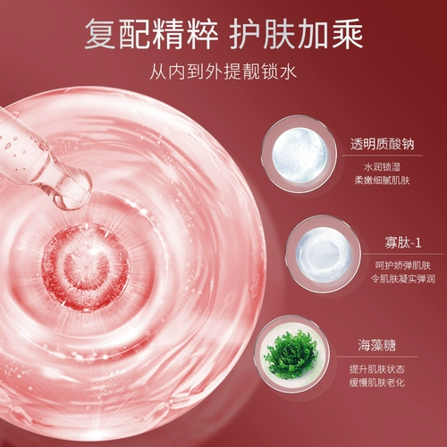 Увлажняющая питательная восстанавливающая маска для лица, сужает поры