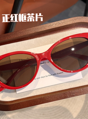 高级感玳瑁茶色猫眼墨镜女