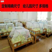 Poiteed folding mosquito nets kindergarten set for baby bed nets Childrens bed Kindergarten small bed mosquito-free and no-fold