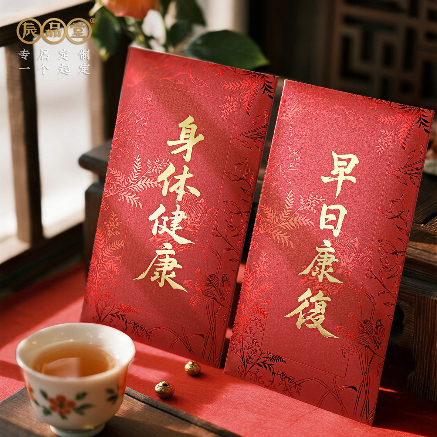 图2