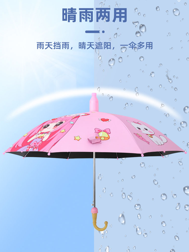 儿童雨伞男女童幼儿园小孩宝宝小学生上学专用自动卡通晴雨两用伞 - 图0