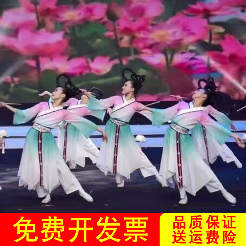 步步生莲古典舞演出服女童飘逸蜀绣扇子舞蹈服秧歌服山鬼表演服装