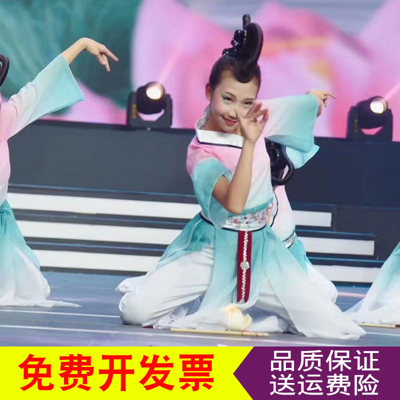 步步生莲古典舞演出服女童飘逸蜀绣扇子舞蹈服秧歌服山鬼表演服装