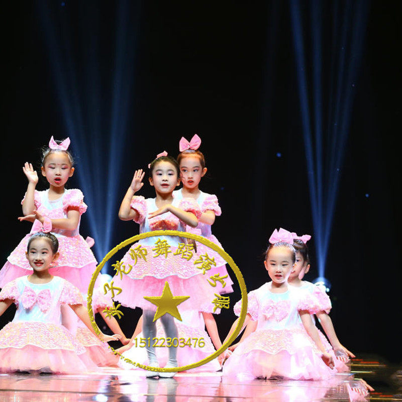 芝芝舞蹈粉色女孩大小姐公主裙 袖茗民族服装/舞台装