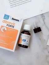 Spot Italy imports Ditrevit baby fish oil fish liver oil DHA VD